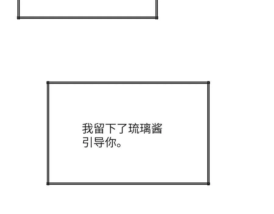 第164话 秘境重启121