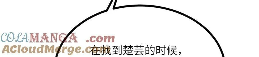 第162话 连我的记忆也一起拿走！64