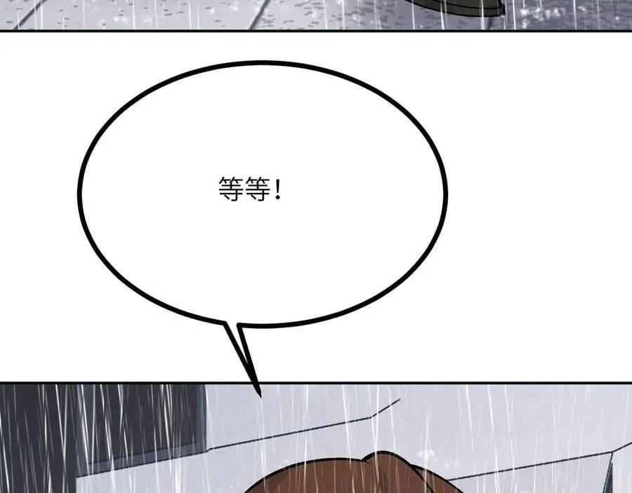 第165话 重塑未来25