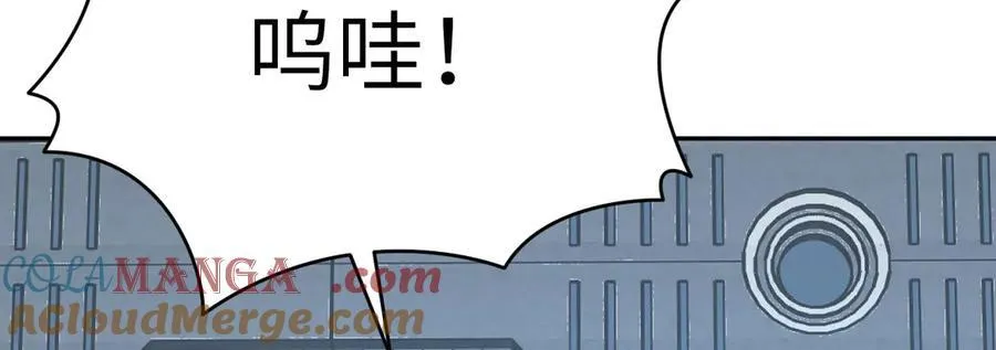 第164话 秘境重启20