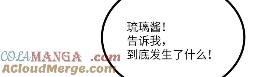 第164话 秘境重启80