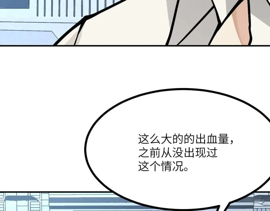 第160话 失踪的姐姐63