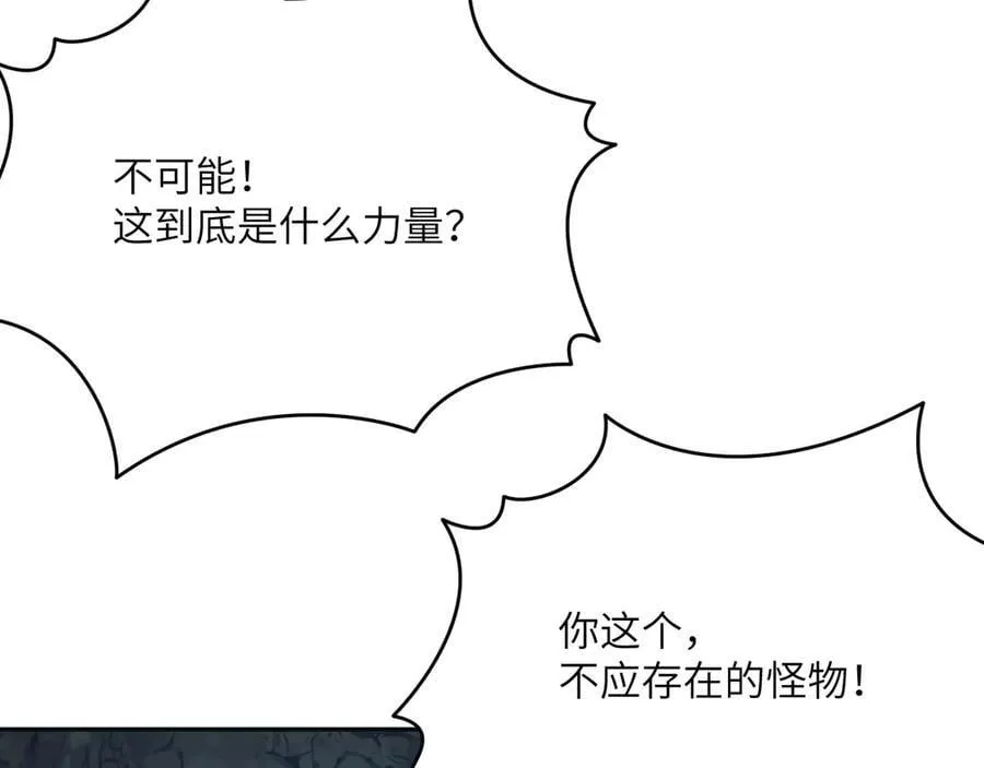 第165话 重塑未来79