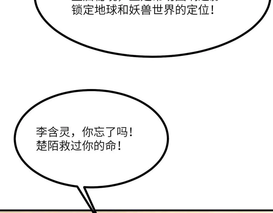 第163话 内战109