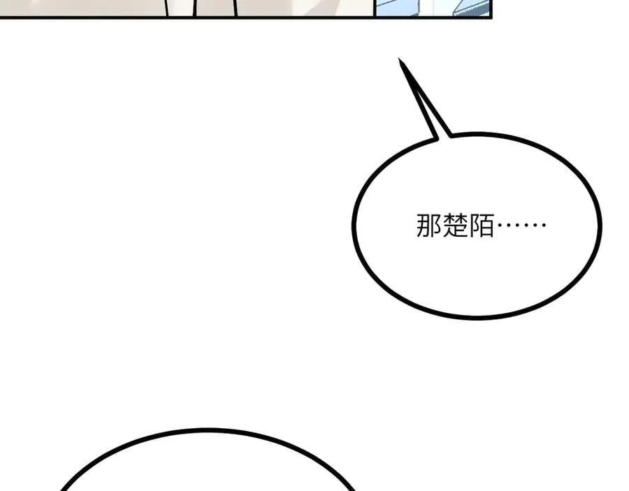 第160话 失踪的姐姐47