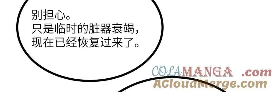 第160话 失踪的姐姐48