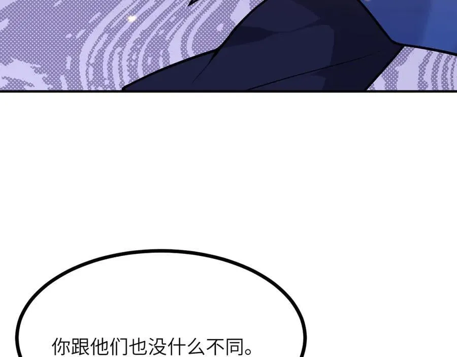 第159话 陪葬品61