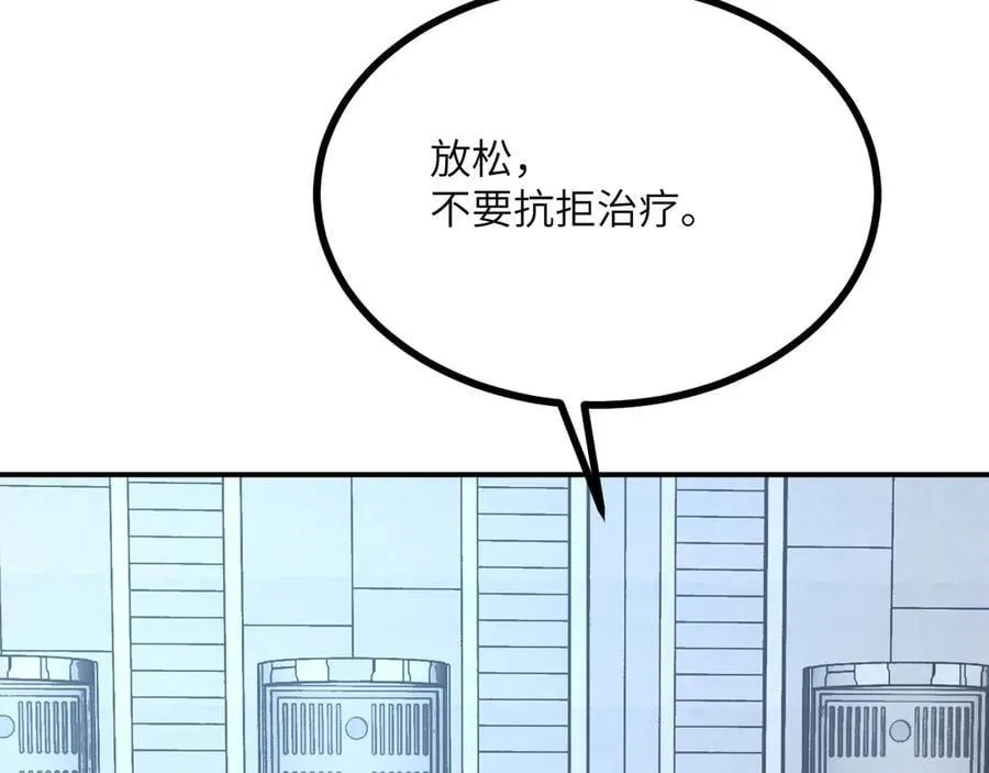 第160话 失踪的姐姐73