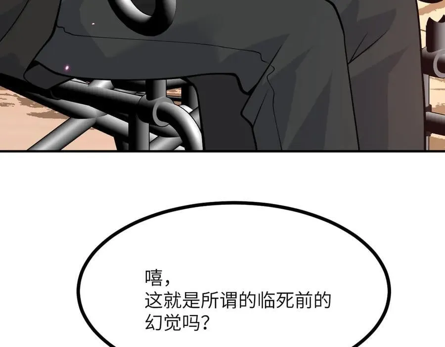 第161话 我们是，回响之影41