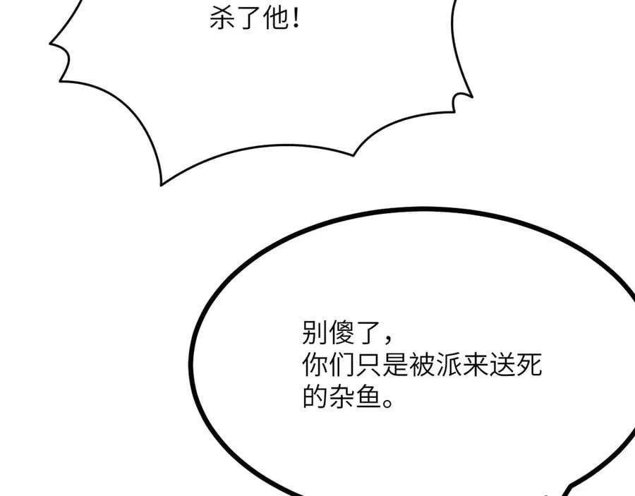 第158话 无声25