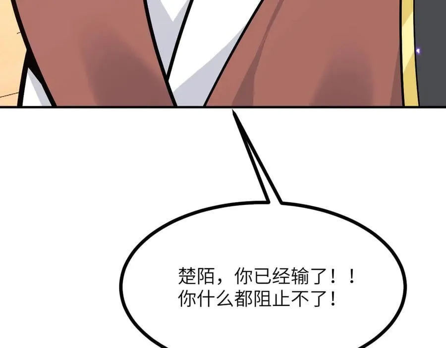 第161话 我们是，回响之影81