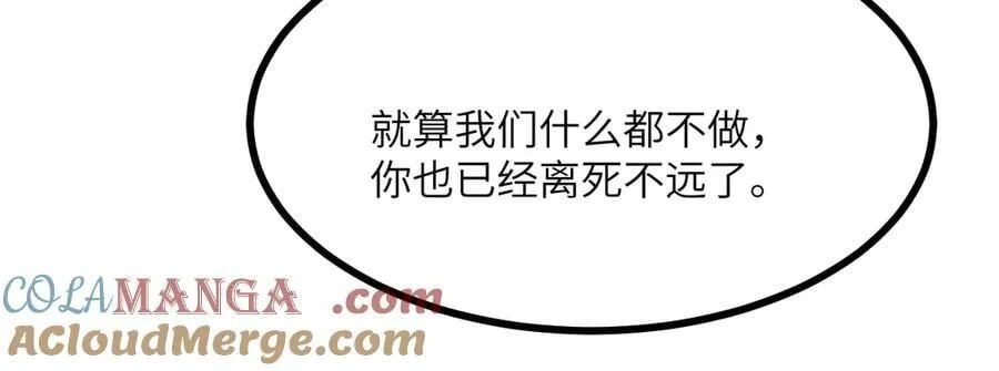 第161话 我们是，回响之影36