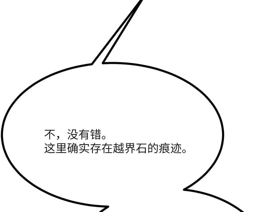 第158话 无声125