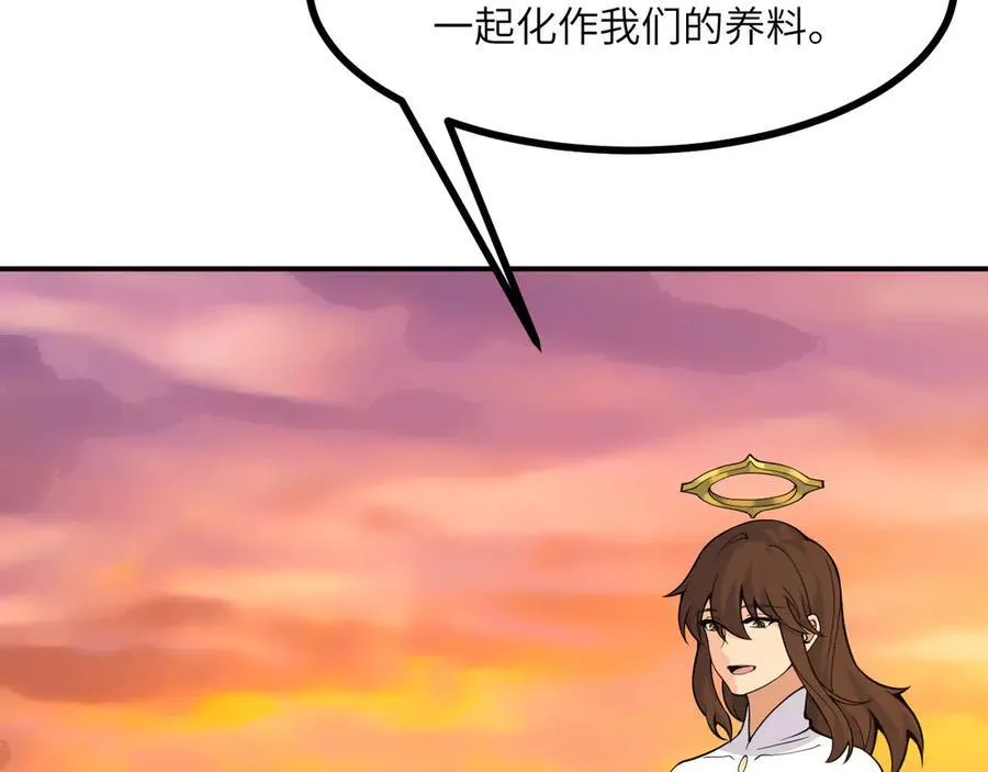 第162话 连我的记忆也一起拿走！71
