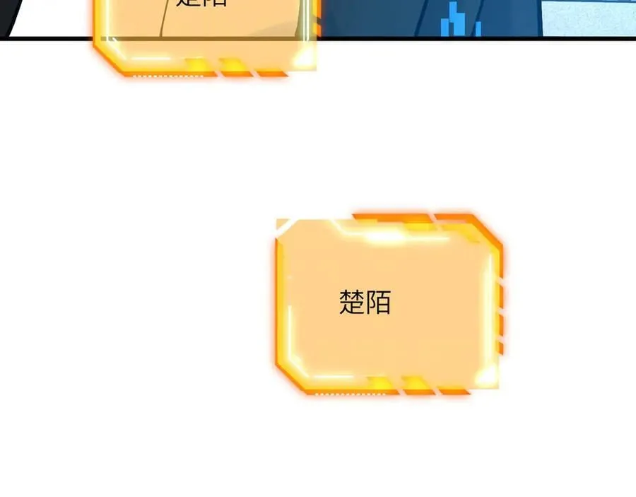 第164话 秘境重启133