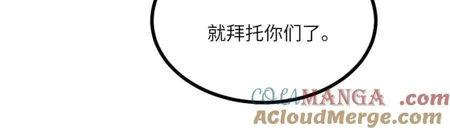 第163话 内战68