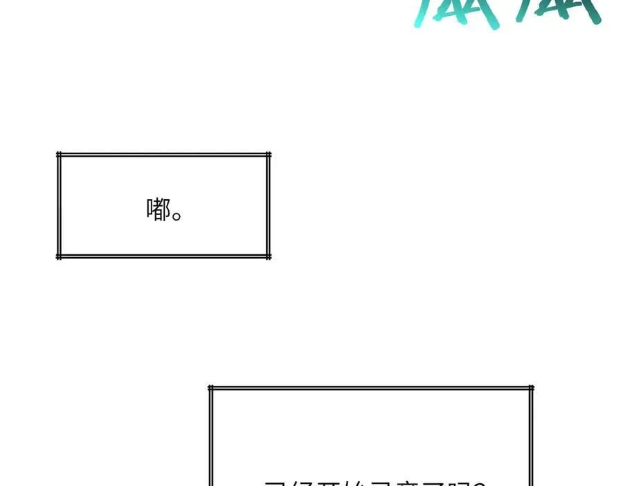 第164话 秘境重启89