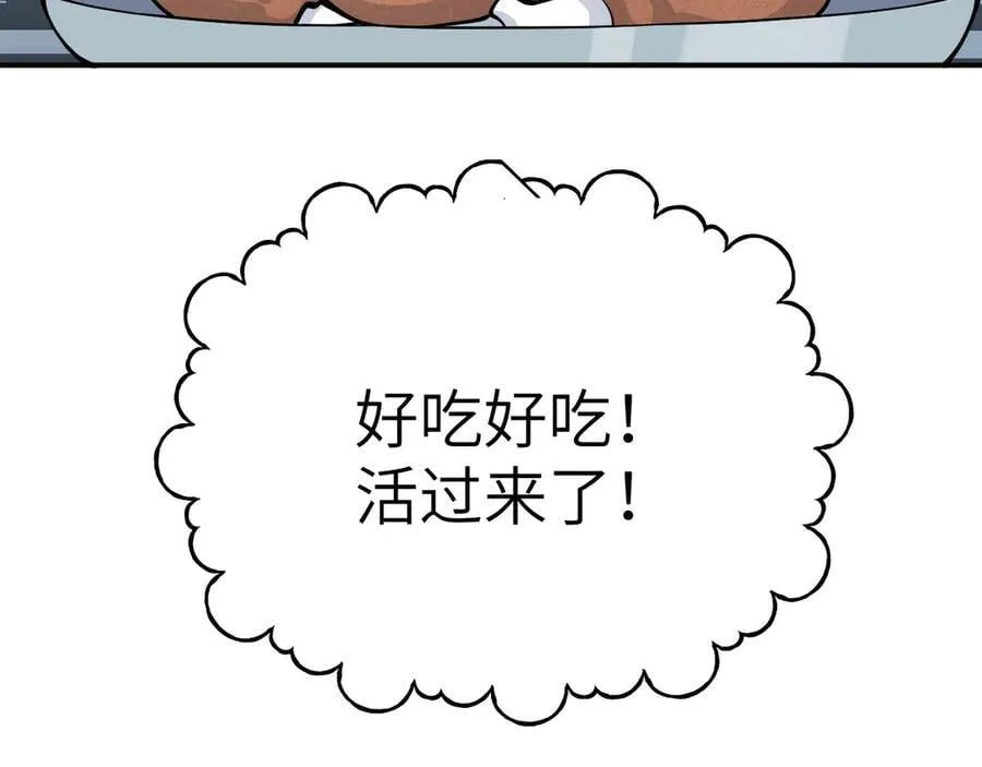 第160话 失踪的姐姐29