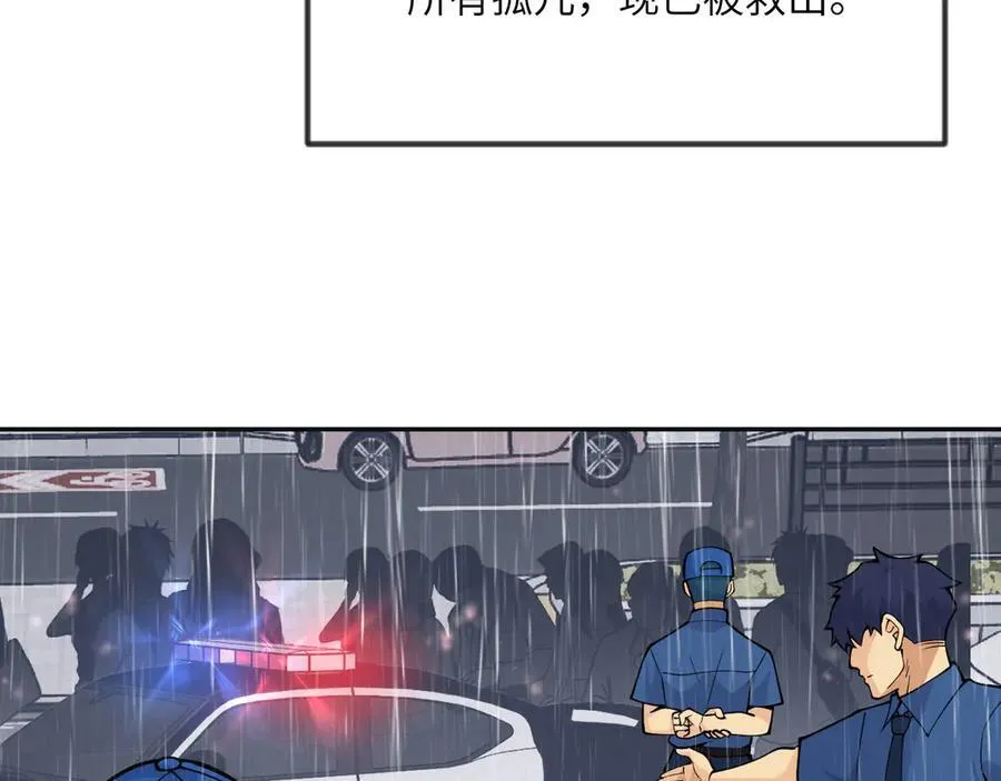 第165话 重塑未来7