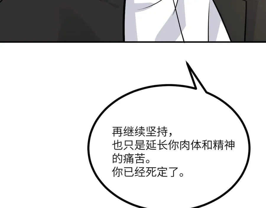 第160话 失踪的姐姐113