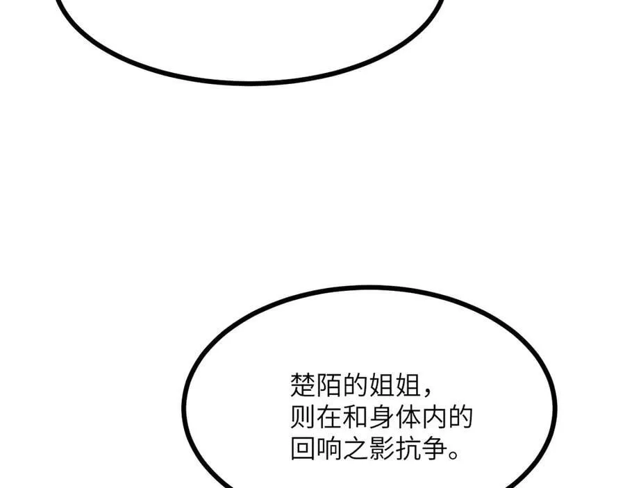 第163话 内战81