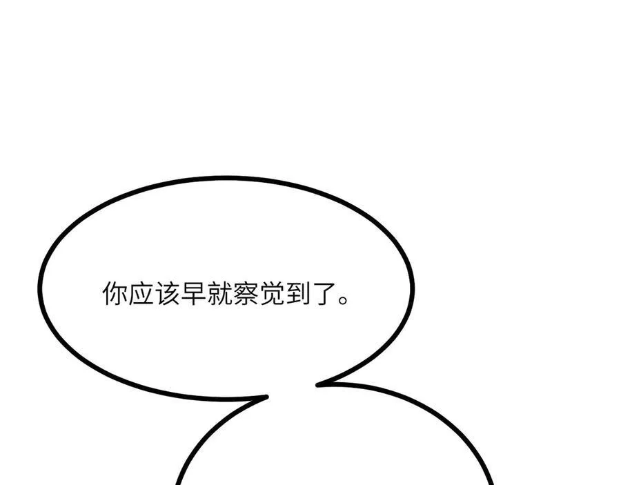 第162话 连我的记忆也一起拿走！59