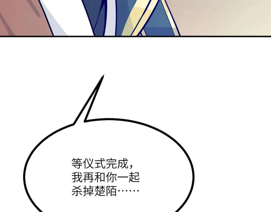 第161话 我们是，回响之影113