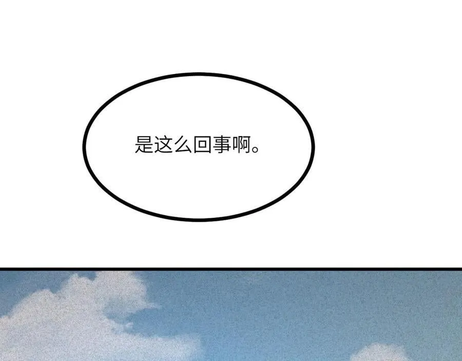 第164话 秘境重启137