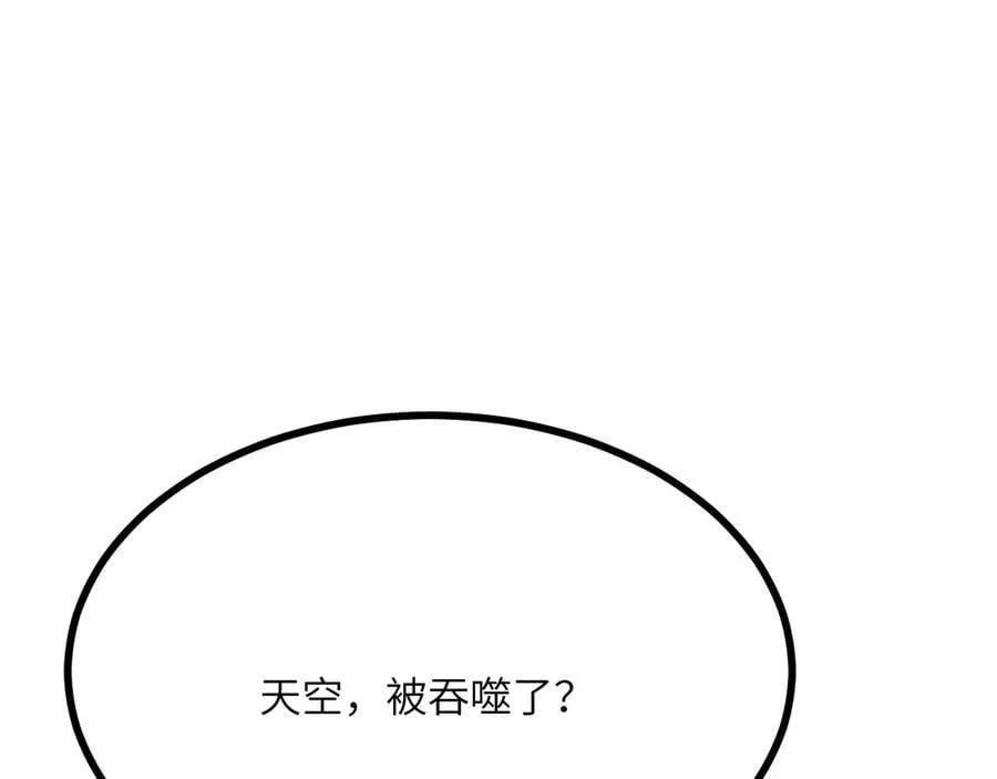 第162话 连我的记忆也一起拿走！17