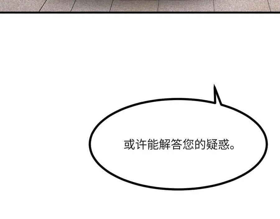第164话 秘境重启85