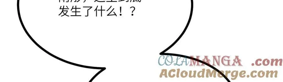 第163话 内战72