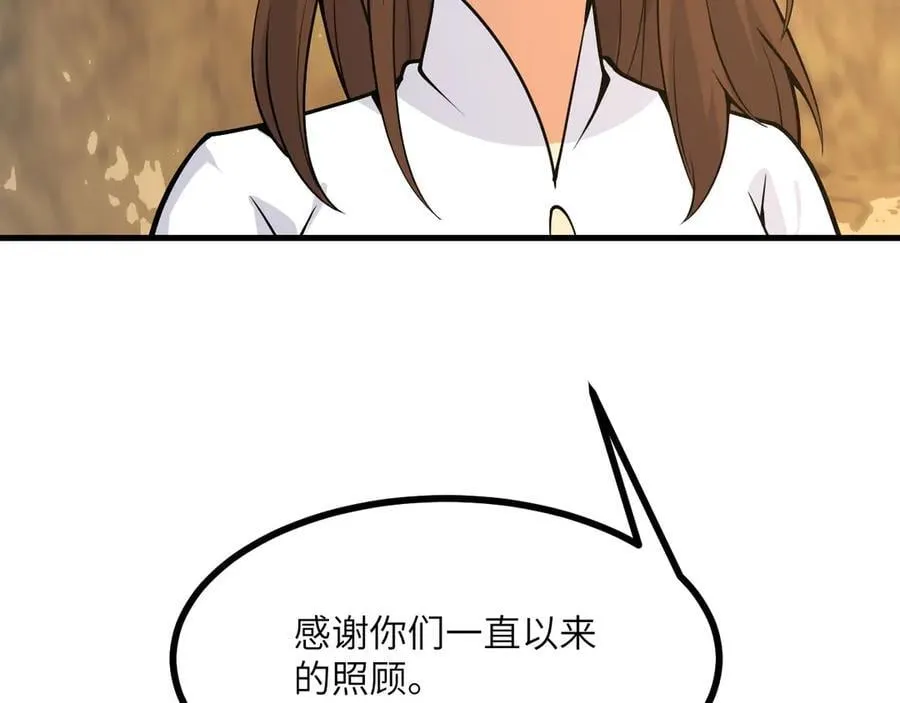 第163话 内战57