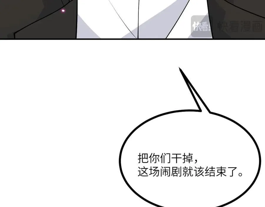 第161话 我们是，回响之影29