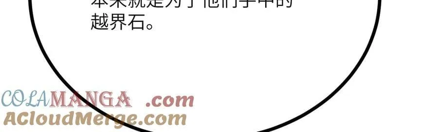 第159话 陪葬品132