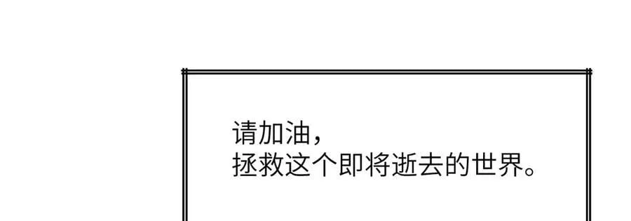 第164话 秘境重启122