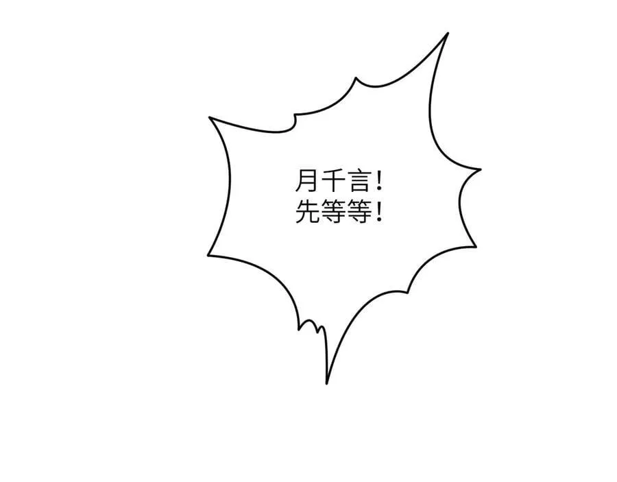 第163话 内战43