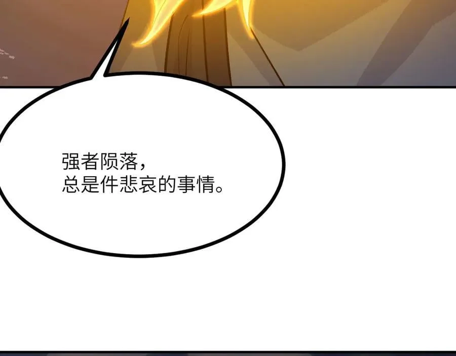 第161话 我们是，回响之影47