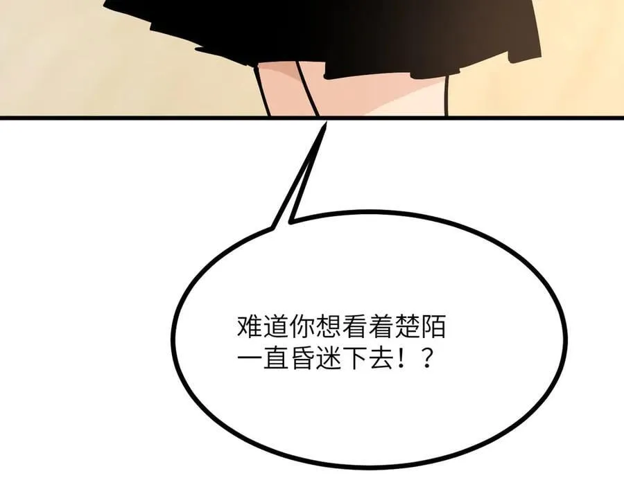 第163话 内战113