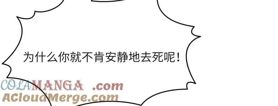 第160话 失踪的姐姐120