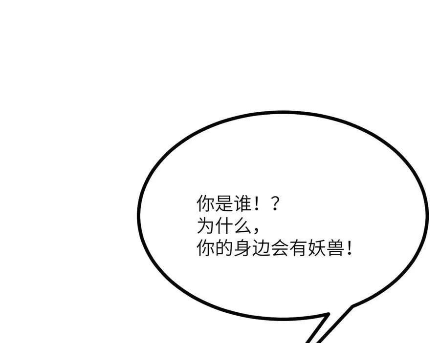 第165话 重塑未来59