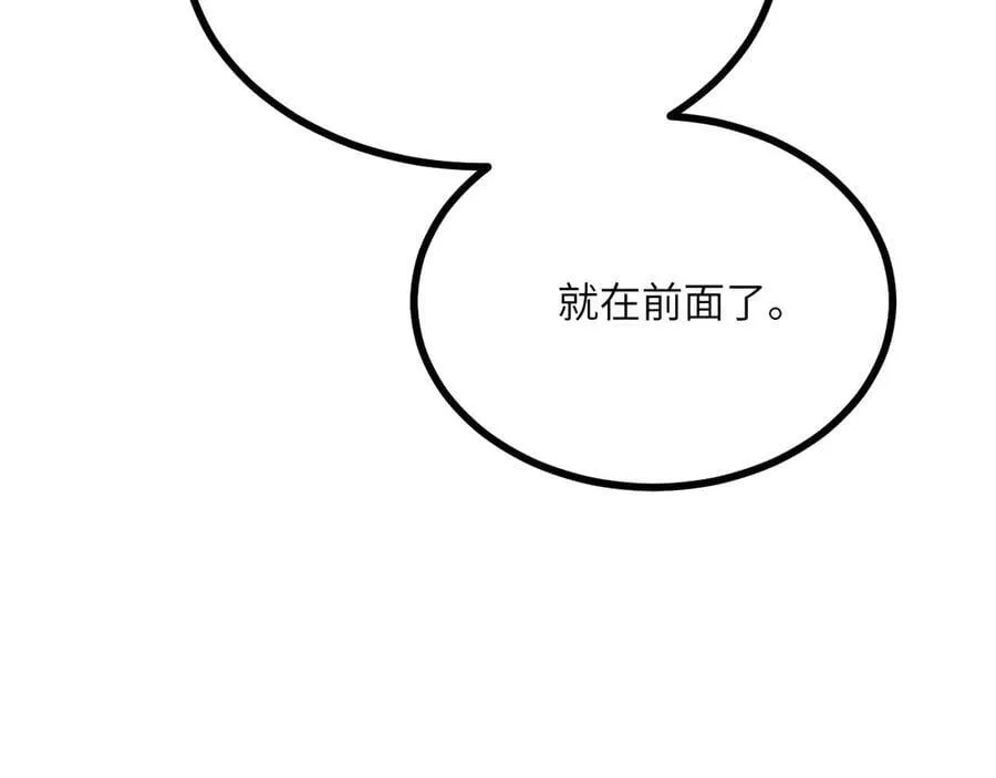 第163话 内战27
