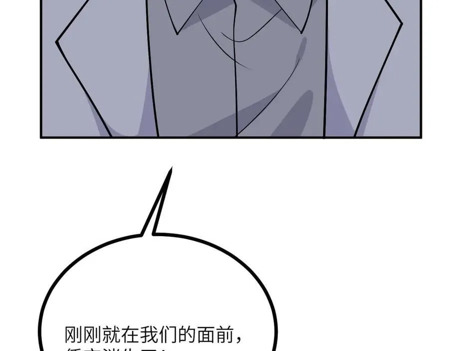 第160话 失踪的姐姐101