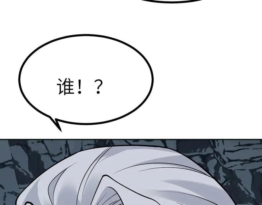 第165话 重塑未来47