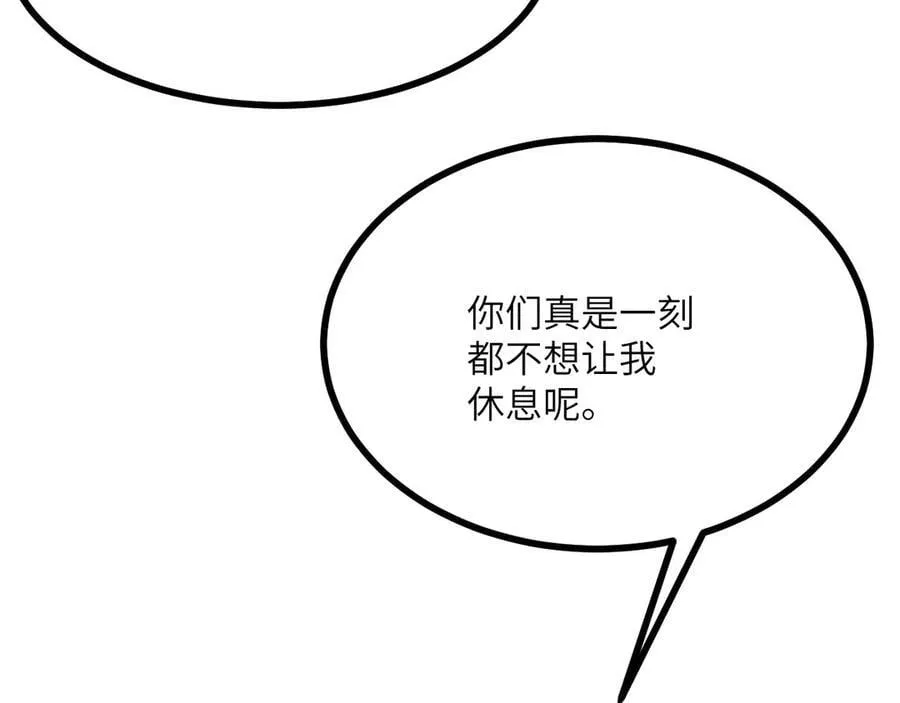 第158话 无声11