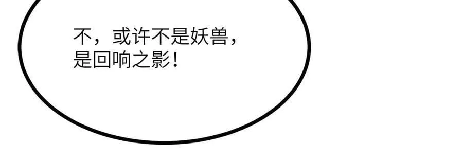 第162话 连我的记忆也一起拿走！30