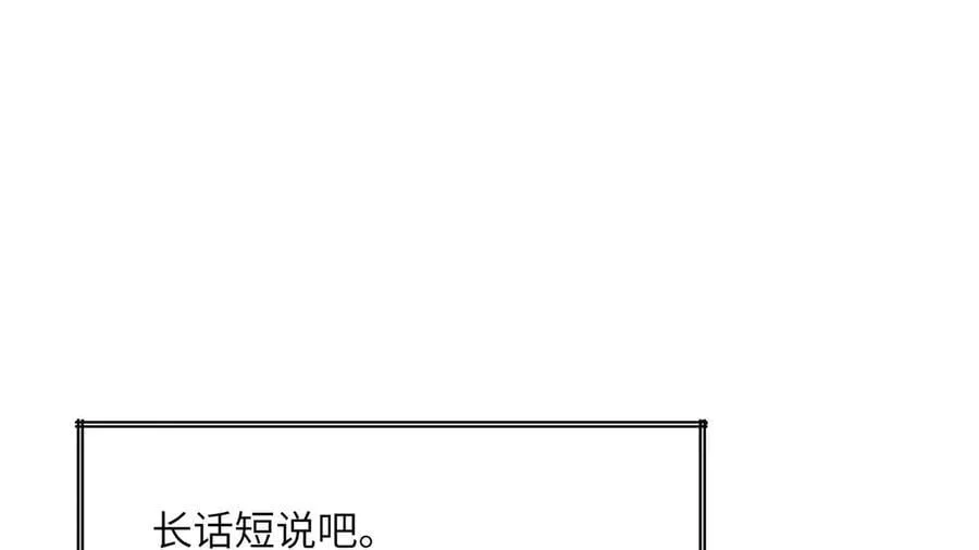 第164话 秘境重启98