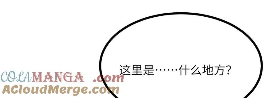 第164话 秘境重启16