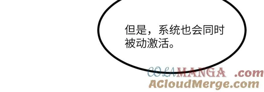 第164话 秘境重启136