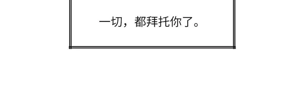 第164话 秘境重启126