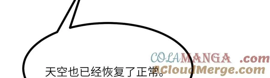 第163话 内战80